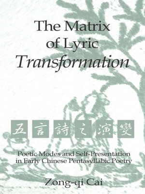 cover image of Matrix of Lyric Transformation
